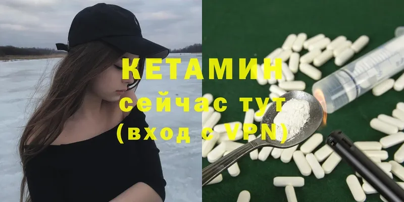 КЕТАМИН ketamine  сколько стоит  omg   Гагарин 