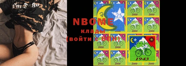 марки nbome Бугульма